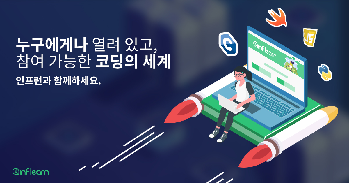프로그래밍 입문자를 위한 가이드 '끝판왕' cover